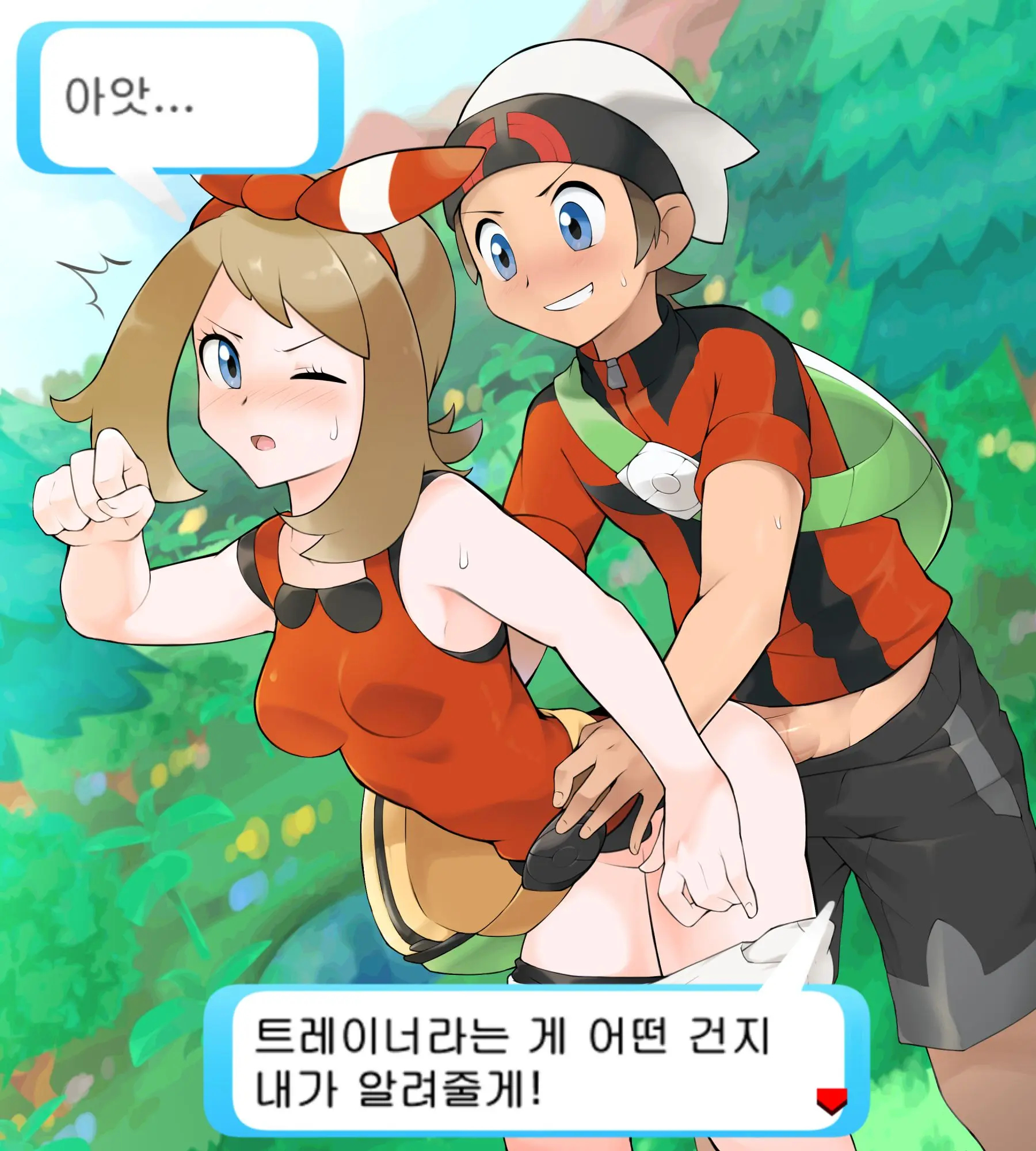 PokeTra Battle (8) Haruka Vs Yuuki